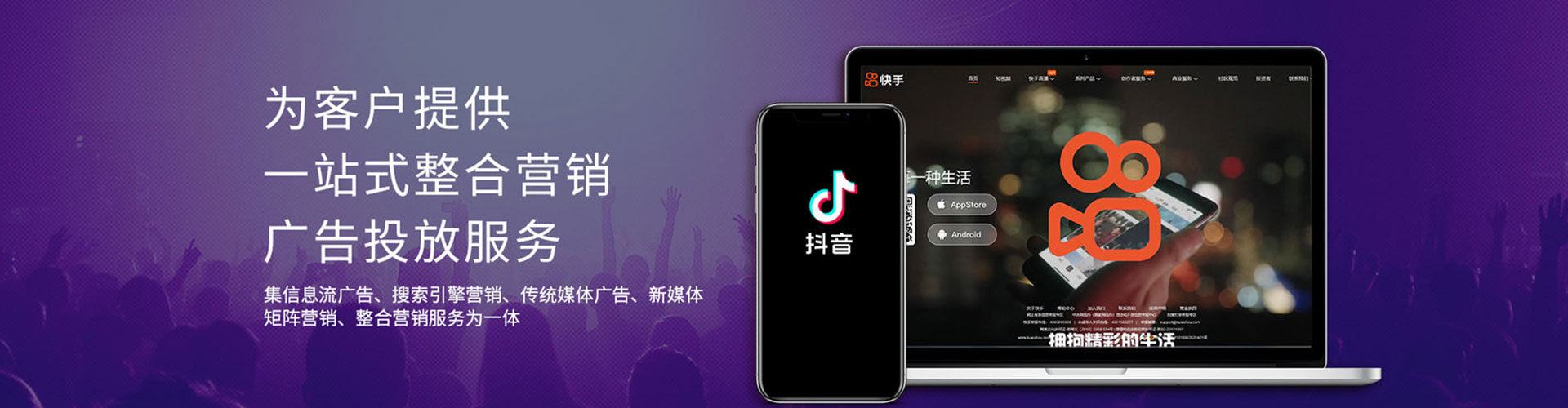 通州信息流大师