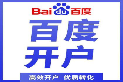 快速开户，网络推广的秘诀：成功案例解读