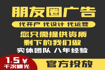 百度SEM推广的创意策略与效果评估
